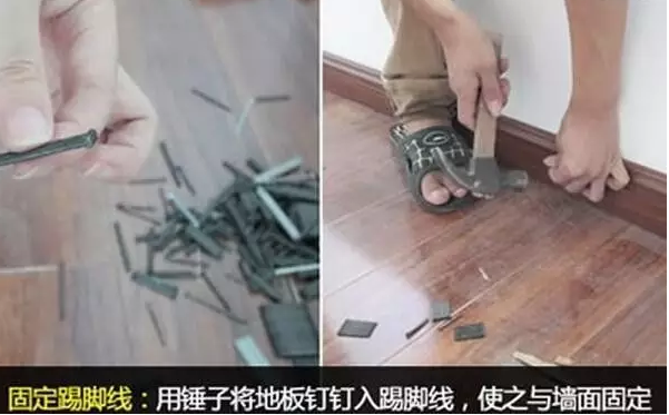 強(qiáng)化地板安裝6.png 強(qiáng)化地板安裝6.png