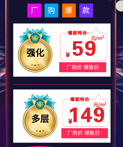 團(tuán)購(gòu)3 價(jià)格.png 團(tuán)購(gòu)3 價(jià)格.png