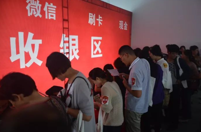 主會場4.png 主會場4.png