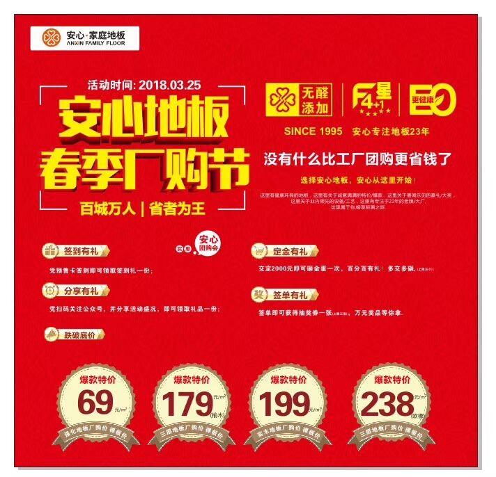 廠購(gòu)2.jpg 廠購(gòu)2.jpg